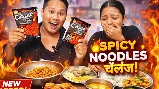 Momos Or Spicy Current Noodles Chelenge 🍜🔥🥵♥️