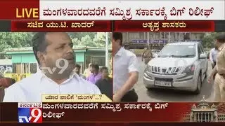 UT Khader Reacts On CM HD Kumaraswamy's Trust Vote Announcement