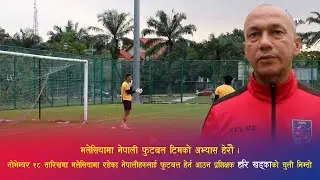 Nepal National Football Team ।। Training ahead of Malaysia ।। AFC ।। Asian Cup ।। Qualifier