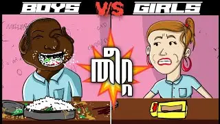 'Theetta' Malayalam Funny Cartoon Animation | Classroom Comedy | Boys vs Girls | Chali Flix
