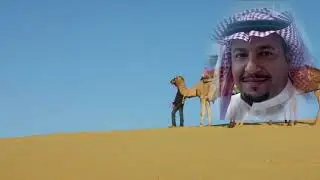 قصة التبيناوي وابو الخساير يرويها الشاعر عياض المحند الشعيطي