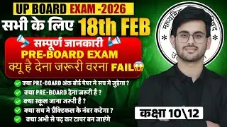 2Class 10 & 12 Pre Board + Practical Exam 2026 |All Subjects Complete Guidance |Board Exam Update26