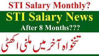 STI Salary Monthly or Combined 2025 | School Teaching Internees Jobs 2025 | STI Jobs 2025 | sti job