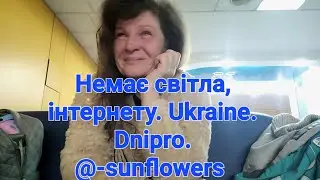 Дніпро. Погода. Життя. @-sunflowers @sonyashniki #vlog #life #weather #winter #ukraine 