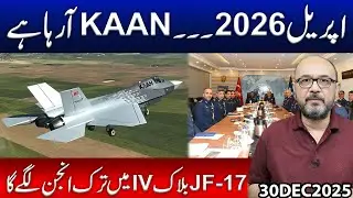 April 2026 Signal: JF-17 Block IV to Receive Turkish Engine | Major Upgrade for Pakistan Air Force