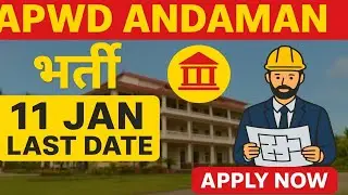 APWD Andaman भर्ती 2025-26 | अधीक्षण अभियंता (सिविल) डेप्युटेशन | अंतिम तारीख 11 January 2026