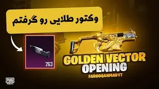 gilded reaper vector 🔥 وکتور آپگریدی جدید