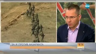 Какво е състоянието на българската армия? - Събуди се (05.05.2018)