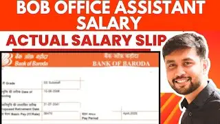 Bank Of Baroda Office Assistant (PEON)Latest Salary Slip 2025|What Will Be the Salary of New Joinee?