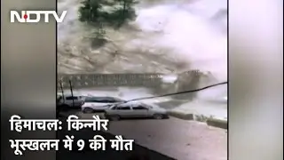 Landslide in Himachal Pradesh's Kinnaur district, 9 dead, 3 injured