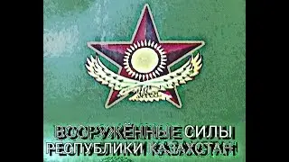 Сух. Паёк Казахстан, ОБЗОР📽