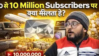 0 Se 10 Million Subscribers Tak | YouTube Par Kya-Kya Milta Hai? 💰@ManojDey @souravjvlogs 