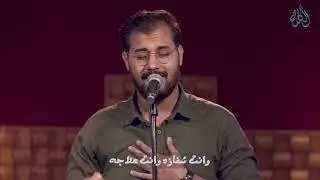 المرنم بيتر راضي I ترنيمة انت الله الى انا محتاجه.