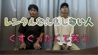 Rental man who does nothing (Mr. Shoji Morimoto) laughs and goes wild with the tickling armpit ma...