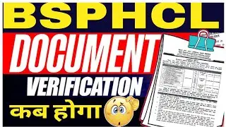 📢 BSPHCL Document Verification Date Out😱 | Tech Gr-III, CC, SA DV Schedule✅️ | BSPHCL Update 2025