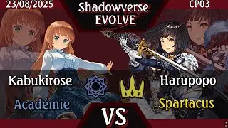 [CP03] Runecraft VS Swordcraft [Shadowverse Evolve FR]
