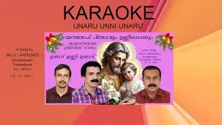 Christian songs by Billy Lawrence .L Unaru Unni Unaru Karaoke
