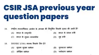 CSIR JSA Previous Year Question Papers || csir jsa previous year question papers englishll