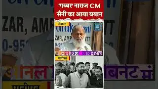 #latestnews #news #anilvijj #breakingnews #haryanagoverment #haryanasarkar