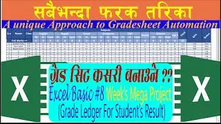How to Prepare Grade Sheet in Excel || Excel Basics #8 || Mega Project