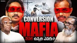 🚨TTD CONTROVERSY EXPOSED 🚨| Christan Conversions వెనక ఎవరు ఉన్నారు? | Madan Gupta