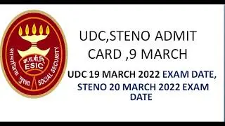 ESIC MTS ADMIT CARD DATE 2022 | ESIC MTS EXAM DATE 2022 KB AAYEGA