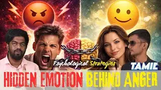 The Hidden Emotions Behind Anger: Psychology Secrets | Tamil