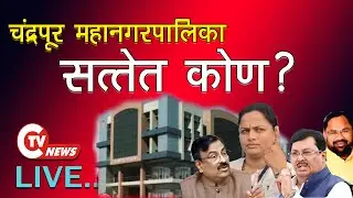 Live Election 2026