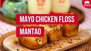 Mayo Chicken Floss Mantao
