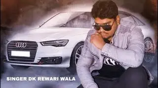 DK Rewari Wala ; Hood / New Haryanvi Song Haryanvi 2022 /