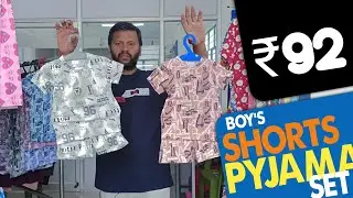 Boy's shorts pyjama set Started from ₹92 🔥|Own Brand and manufacturing factory