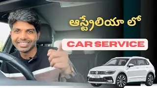 ఆస్ట్రేలియాలో కారు సర్వీస్ ఇలా జరిగింది || Car Servicing in Australia || Australia Telugu Vlogs