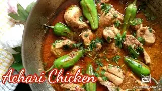 Achari chicken /Achar Gosht Recipe by Spark Of Taste/How to Cook Achar Gosht With Homemade Spice Mix