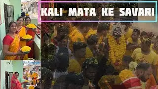 KALI MATA KE SAVARI| New Iphone | Papa on duty| Youth Brigaders| Family| Fun| Navatre |🙏🥰❤️