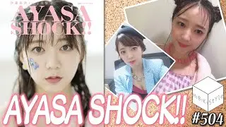 【オフショット公開】衝撃的な写真集の裏話を語る！！【HiBiKi StYle 第504回】#伊藤彩沙