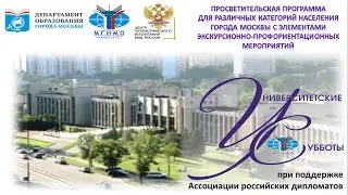 Введение в профессию журналиста