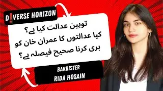 Contempt of Court | Was Contempt case on Imran Khan justified? | Talk with Barrister Rida Hosain