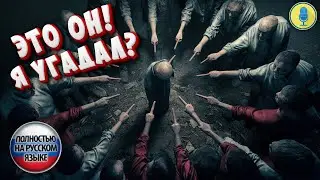 Deceit 2 Обзор-Мнение ☝️ бесплатной игры❤️. 2024 год😎