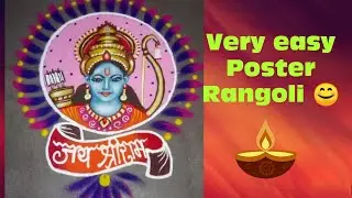 Special poster Rangoli for Shri ram Navami