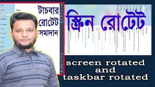 screen rotation problem desktop screen rotated screen rotated on pc taskbar rotate laptop screen