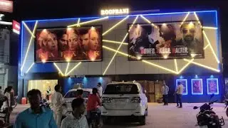 New Look of Roopbani Cinema Hall Purnea