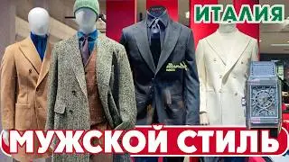 ТЁПЛЫЙ ЗИМНИЙ ГАРДЕРОБ 2025: СТИЛЬНЫЕ ОБРАЗЫ ДЛЯ НЕПРОГИБАЕМЫХ МУЖЧИН