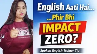 👉Good English✅, ❌Zero Impact? This Is Why People Ignore You! #learnenglish #english #video #secret 