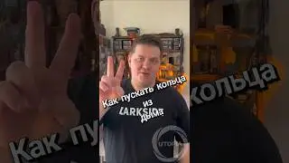 Как правильно делать кольца из дыма? Hookah Hot Education. Финал