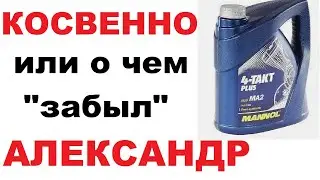 Тест по ГОСТ 9490 на четырехшариковой машине трения или о чем молчит Александр.
