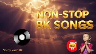 Non Stop Bk Songs Live | Non Stop Bk Meditation Songs | Yog Ke Geet