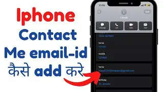 iPhone Contacts mein Email Kaise Add Karein | Email kaise add kare contact me | Iphone Contact