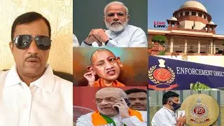 GOOD NEWS NDA ED VS MAMTA BANARJEE AMITH SHAH IN TINSHAN NEW UPDATE