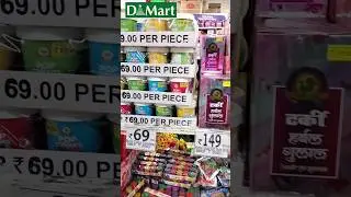D Mart Latest Kitchen Items Clearance Sale #dmart #affordablefinds #youtubeshorts #shorts #shopping