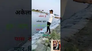 #video # bhai bahan ka piyar #Md Moin